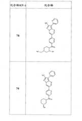 Figure FSB00000082108100481