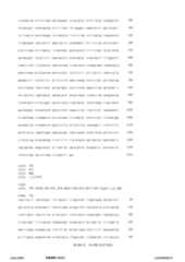 Figure 12_A0101_SEQ_0352