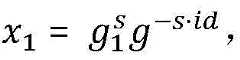 Figure FDA0002583018870000028