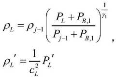 Figure FDA0002899372500000026