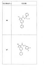 Figure FSB00000082108100321