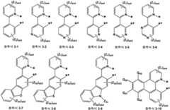 Figure 112014122797456-pat00013