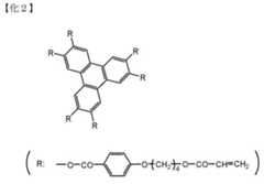 Figure JPOXMLDOC01-appb-C000002
