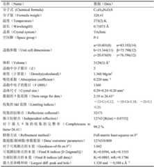 Figure BDA0002123043930000131