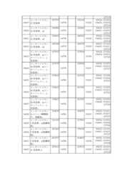 Figure 2023175888000972