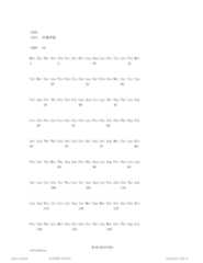 Figure TW201805422AD00049