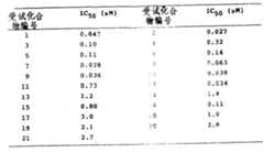 Figure 911054154_IMG107