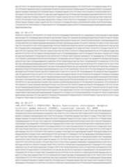 Figure imgf000668_0001