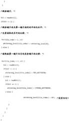 Figure GDA0002185725100000491