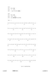 Figure 12_A0101_SEQ_0005