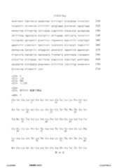 Figure 12_A0101_SEQ_0016