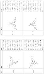 Figure 2024054409000089