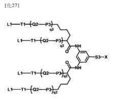 Figure 106103567-A0304-12-0015-30