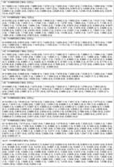 Figure imgf000097_0001