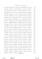 Figure 12_A0101_SEQ_0174