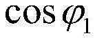 Figure BDA0002603091710000032