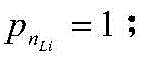 Figure BDA0002761529940000024