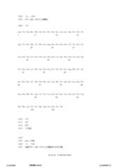 Figure 12_A0101_SEQ_0112