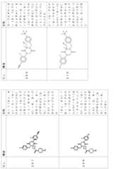 Figure 2024054409000104