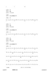 Figure 12_A0101_SEQ_0023