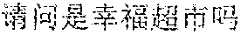 Figure US12057117-20240806-P00014