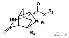 Figure JPOXMLDOC01-appb-C000007