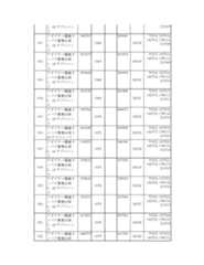 Figure 2023175888000085