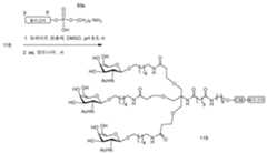 Figure 112016114379466-pct00225