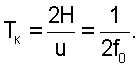 Figure 00000008