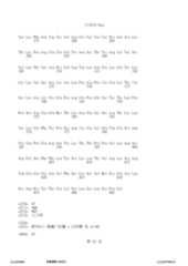 Figure 12_A0101_SEQ_0062