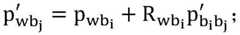 Figure BDA0002557123690000037