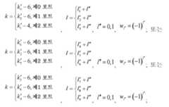 Figure 112017107100595-pct00186