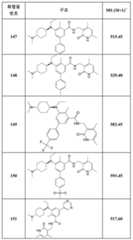 Figure 112019102334849-pat00057