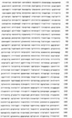 Figure 106137461-A0202-12-0250-92