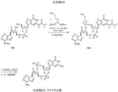 Figure 0007317014000069