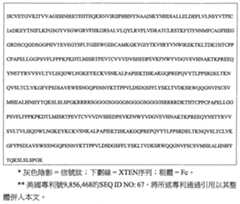 Figure 108128641-A0202-12-0173-891