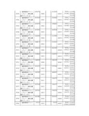 Figure 2023175888000595