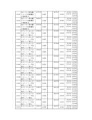 Figure 2023175888000696