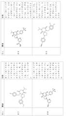 Figure 2024054409000059