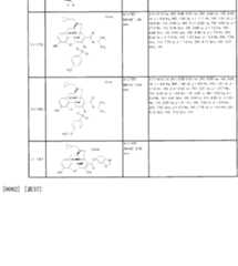 Figure imgf000110_0001