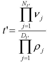 Figure 112008065533699-pct00084