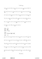 Figure 12_A0101_SEQ_0242