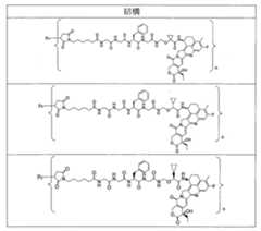Figure 110110878-A0101-12-0020-19