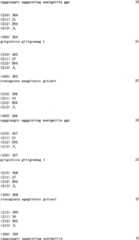 Figure IYZ000005393474000911