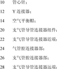 Figure BDA0000157849560000071