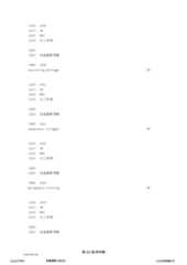 Figure 12_A0101_SEQ_0622