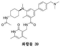 Figure 112019102334849-pat00126