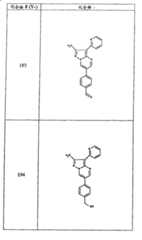 Figure G05845025220070629D001301