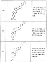 Figure A0381926701721