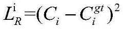 Figure FDA0002934580860000035
